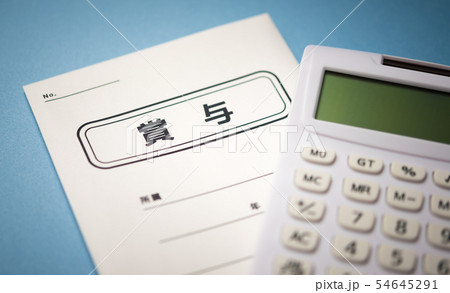 イメージフォト 54645291