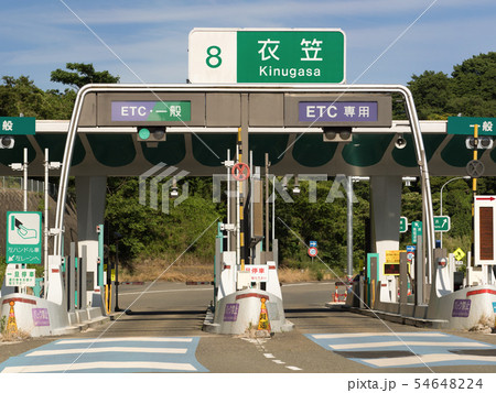 高速道路の入り口 高速道路の入り口 54648224