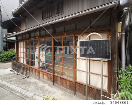 北千住 絵馬屋 北千住 絵馬屋 54648361