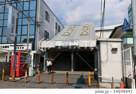 京阪電気鉄道　丹波橋駅 54649945