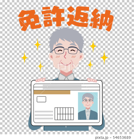 License return illustration 54653689