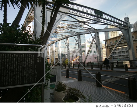 南高橋 南高橋 54653853