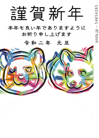 ファンキーねずみの年賀状(令和2年ねずみ年)謹賀新年_背景なし,縦長 ファンキーねずみの年賀状(令和2年ねずみ年)謹賀新年_背景なし,縦長 54654265