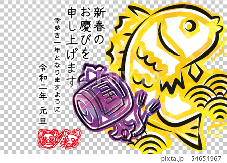 Happy New Year's card with a funky wolf and a small gavel (I would like a two year new year) New Year's delight, no background Happy New Year's card with a funky wolf and a small gavel (I would like a two year new year) New Year's delight, no background 54654967