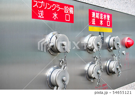 送水口（壁面埋込式） 54655121