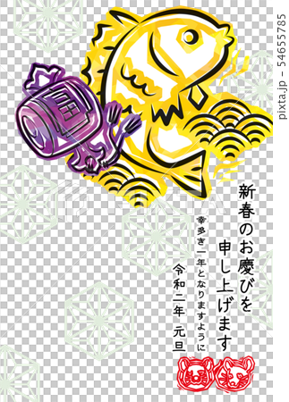 ファンキーな鯛と打ち出の小槌の年賀状 令和2年ねずみ年 新春のお喜びを申し上げます 縦長のイラスト素材