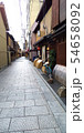 石畳の続く祇園界隈 54658092