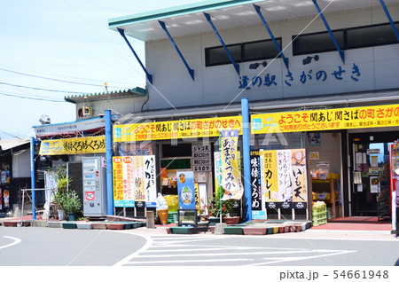 大分県 佐賀関の風景 大分県 佐賀関の風景 54661948