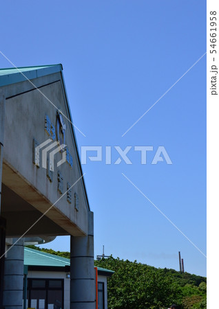 大分県 佐賀関の風景 大分県 佐賀関の風景 54661958