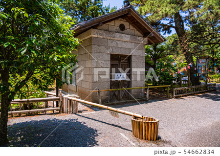 （静岡県）沼津御用邸記念公園　湯沸所と井戸水 54662834