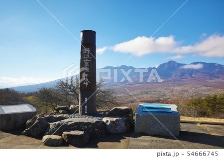平沢峠 54666745