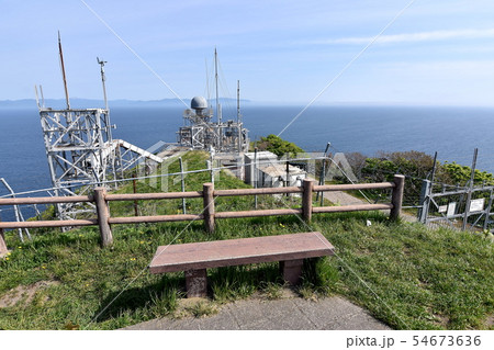海上自衛隊竜飛警備所 海上自衛隊竜飛警備所 54673636