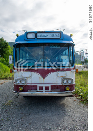 古い美鉄バス 54677690