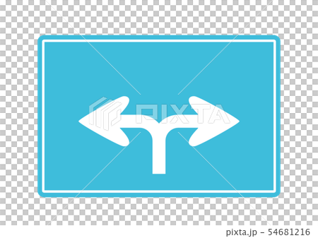 一個標誌 一個標誌 54681216