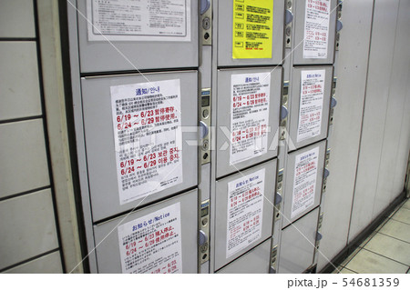 テロ防止ロッカー/大阪府大阪市福島区海老江5 テロ防止ロッカー/大阪府大阪市福島区海老江5 54681359