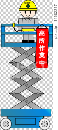 高地工作車輛(高處工作期間) 高地工作車輛(高處工作期間) 54682237