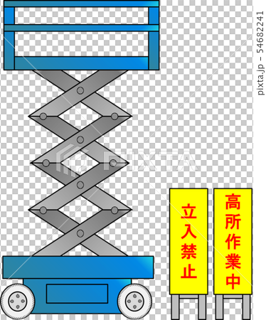 高所作業車（高所作業中） 54682241