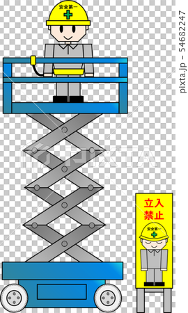 High place work vehicle (during high place work) 54682247