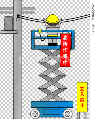 High place work vehicle (during high place work) High place work vehicle (during high place work) 54682252