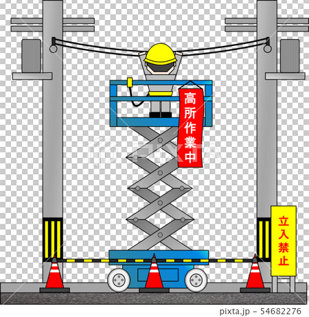 高地工作車輛(高處工作期間) 高地工作車輛(高處工作期間) 54682276