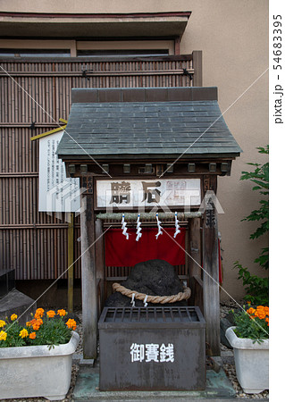 臍地蔵　臍石　群馬県渋川市 54683395