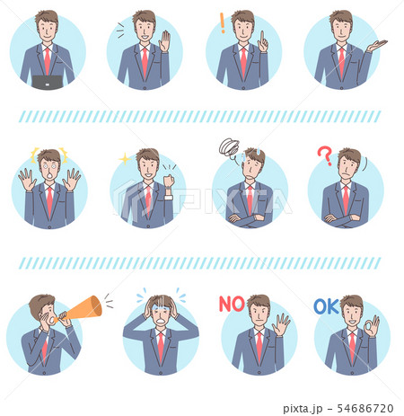 ビジネスマン　いろいろ 54686720