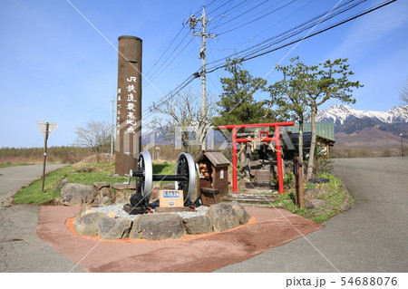 JR鉄道最高地点  54688076