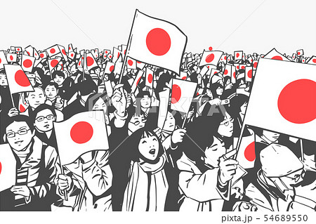 Reiwa celebration crowd Golden Week Japan Reiwa celebration crowd Golden Week Japan 54689550