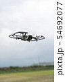 ドローン 54692077