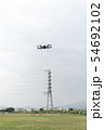 ドローン 54692102