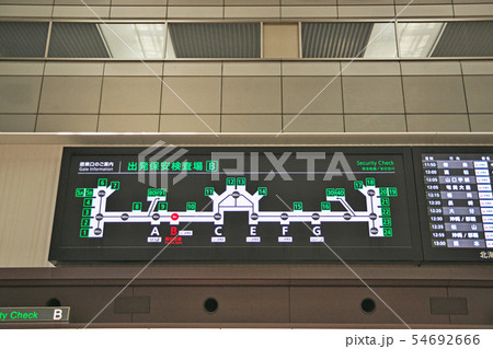 羽田空港 出発保安検査場表示(B) 羽田空港 出発保安検査場表示(B) 54692666