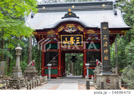 三峰神社の随身門 三峰神社の随身門 54696470