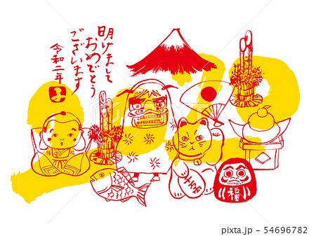 2020　年賀状 54696782