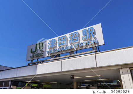 JR津田沼駅前の風景 54699628