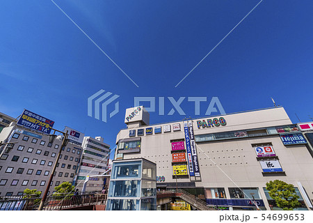 JR津田沼駅北口の風景 54699653