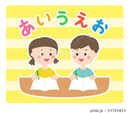 女の子 男の子 国語 勉強 Girl Boy Study Japaneseのイラスト素材