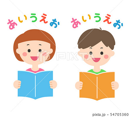 女の子 男の子 国語 勉強 Girl Boy Study Japaneseのイラスト素材
