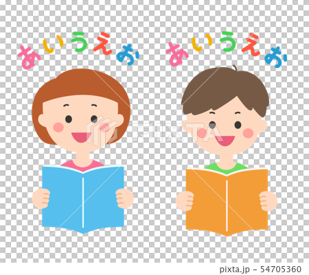 女の子 男の子 国語 勉強 Girl Boy Study Japaneseのイラスト素材