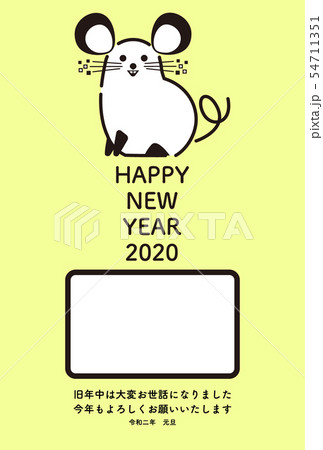年賀状 ネズミ 令和二年 フォトフレーム 黄色 黒 年賀状 ネズミ 令和二年 フォトフレーム 黄色 黒 54711351