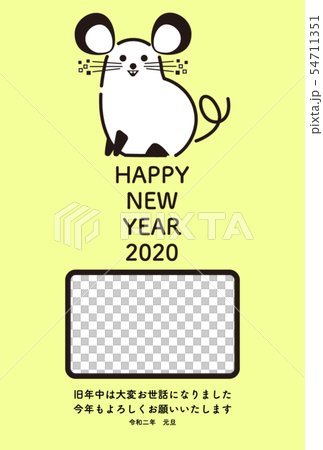 年賀状 ネズミ 令和二年 フォトフレーム 黄色 黒 年賀状 ネズミ 令和二年 フォトフレーム 黄色 黒 54711351