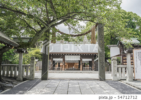 伊勢山皇大神宮（横浜市西区宮崎町） 54712712
