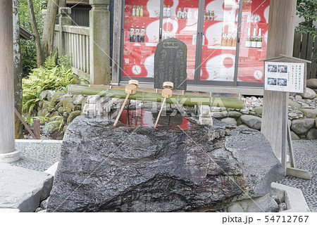 伊勢山皇大神宮（横浜市西区宮崎町） 54712767