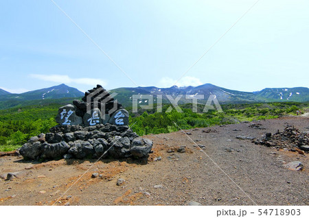 望岳台 望岳台 54718903