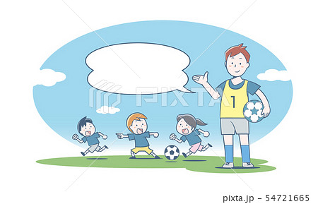 サッカー教室 サッカー教室 54721665