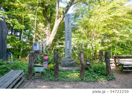 高尾山 旧甲州街道の小仏峠 明治天皇来訪の碑 高尾山 旧甲州街道の小仏峠 明治天皇来訪の碑 54722250