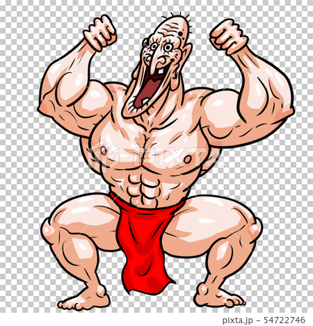 ムキムキ爺 ムキムキ爺 54722746