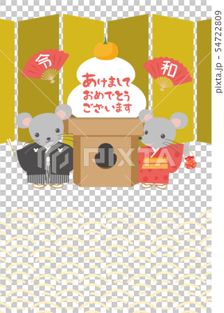 New Year's card template for the year 2020 54722809