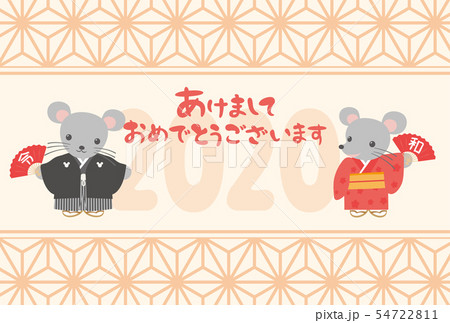 2020年子年 和装のねずみの年賀状テンプレート 2020年子年 和装のねずみの年賀状テンプレート 54722811