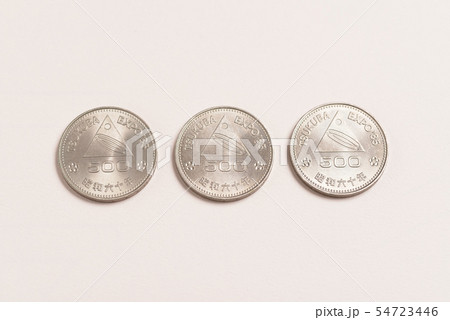 つくば万博記念硬貨 54723446