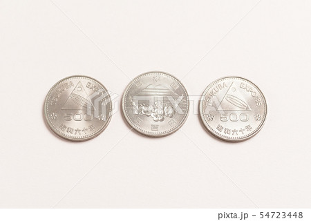 つくば万博記念硬貨 54723448